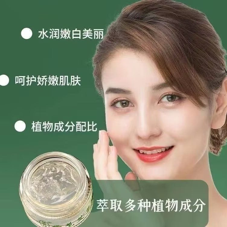 Herbal Skin Repair Gel For Relieving Itching