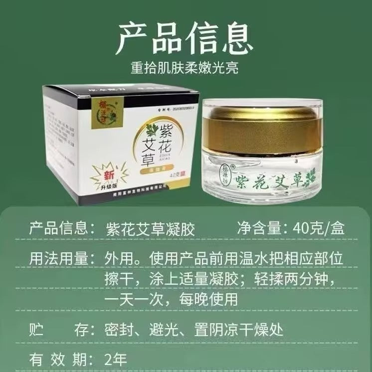 Herbal Skin Repair Gel For Relieving Itching