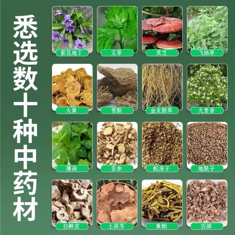 Herbal Skin Repair Gel For Relieving Itching