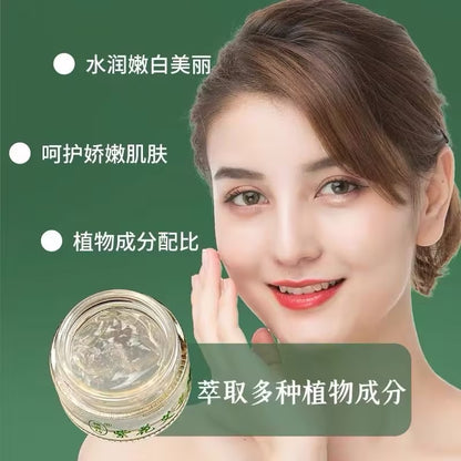 Herbal Skin Repair Gel For Relieving Itching