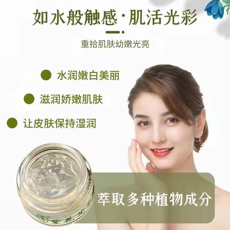 Herbal Skin Repair Gel For Relieving Itching